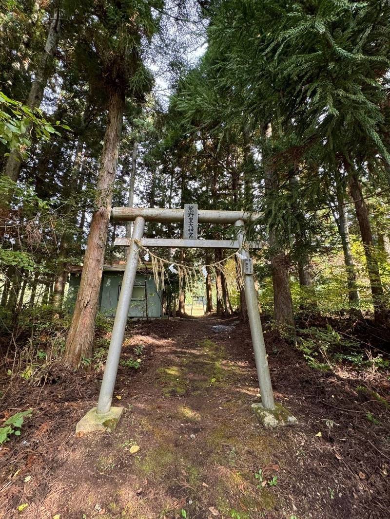 熊埜神社,福島県郡山市湖南町館宮ノ前