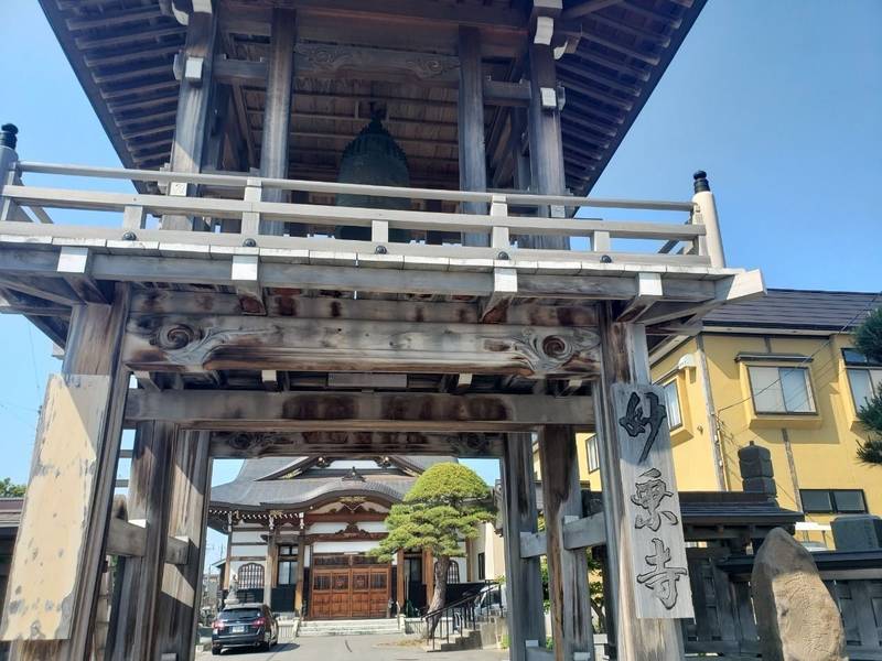 妙乗寺,青森県五所川原市金木町朝日山４２５