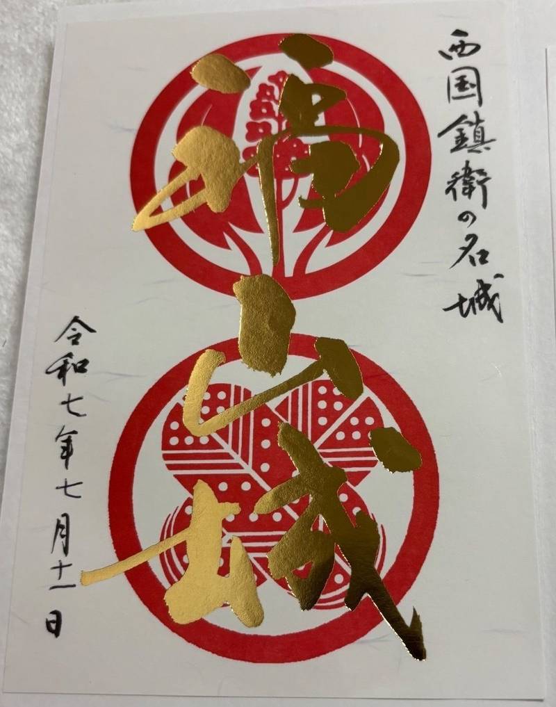 福山城,広島県福山市丸之内1丁目8