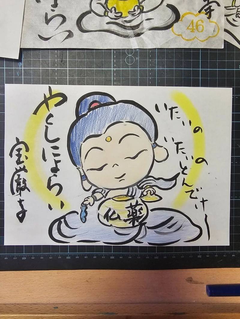 寳厳寺   (宝厳寺),愛媛県八幡浜市五反田2-212