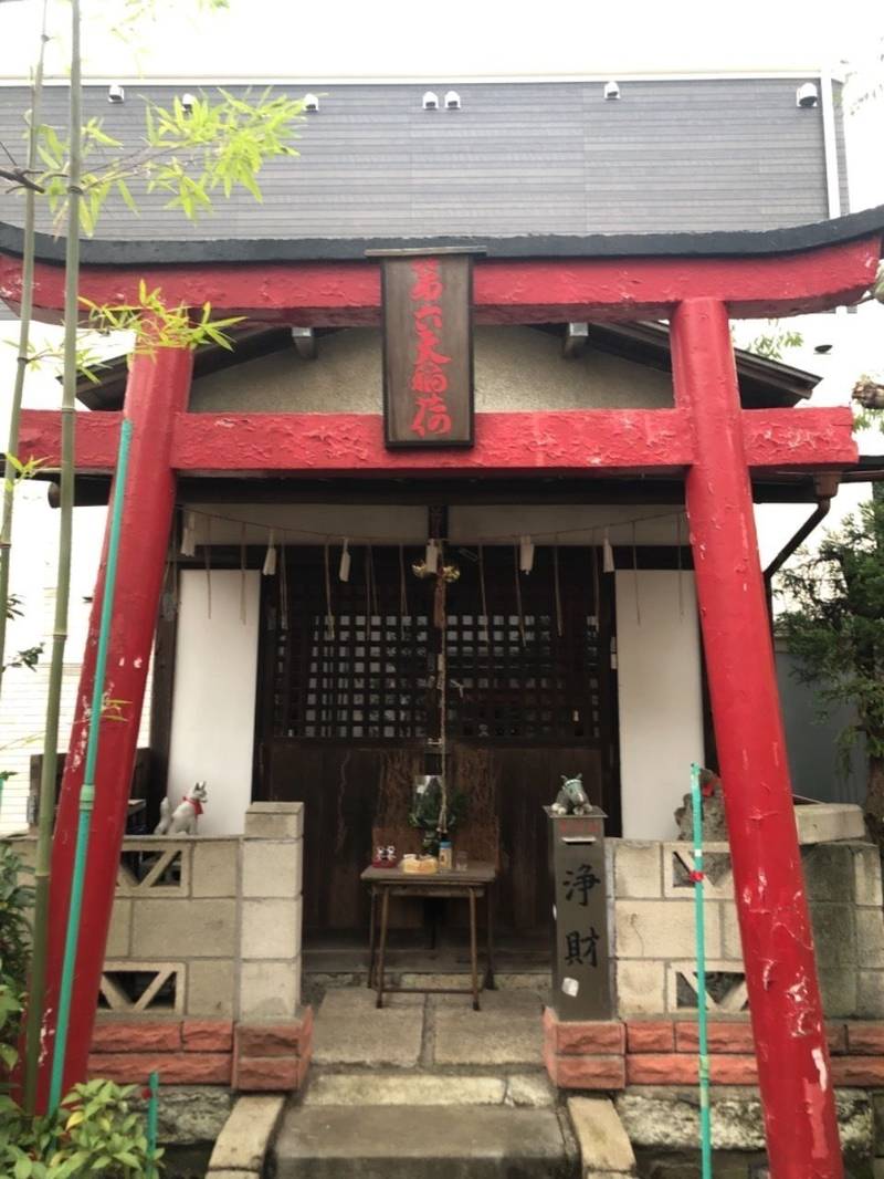 大和町第六天稲荷社,神奈川県横浜市中区大和町1-2-3