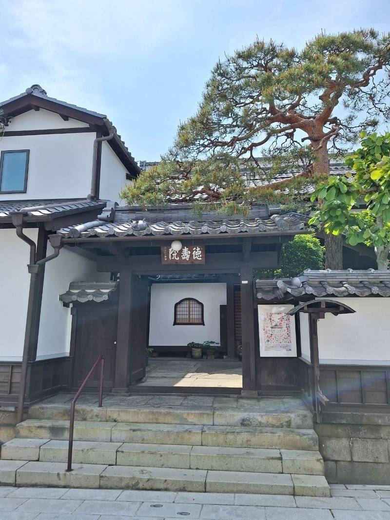 徳寿院,長野県長野市元善町494