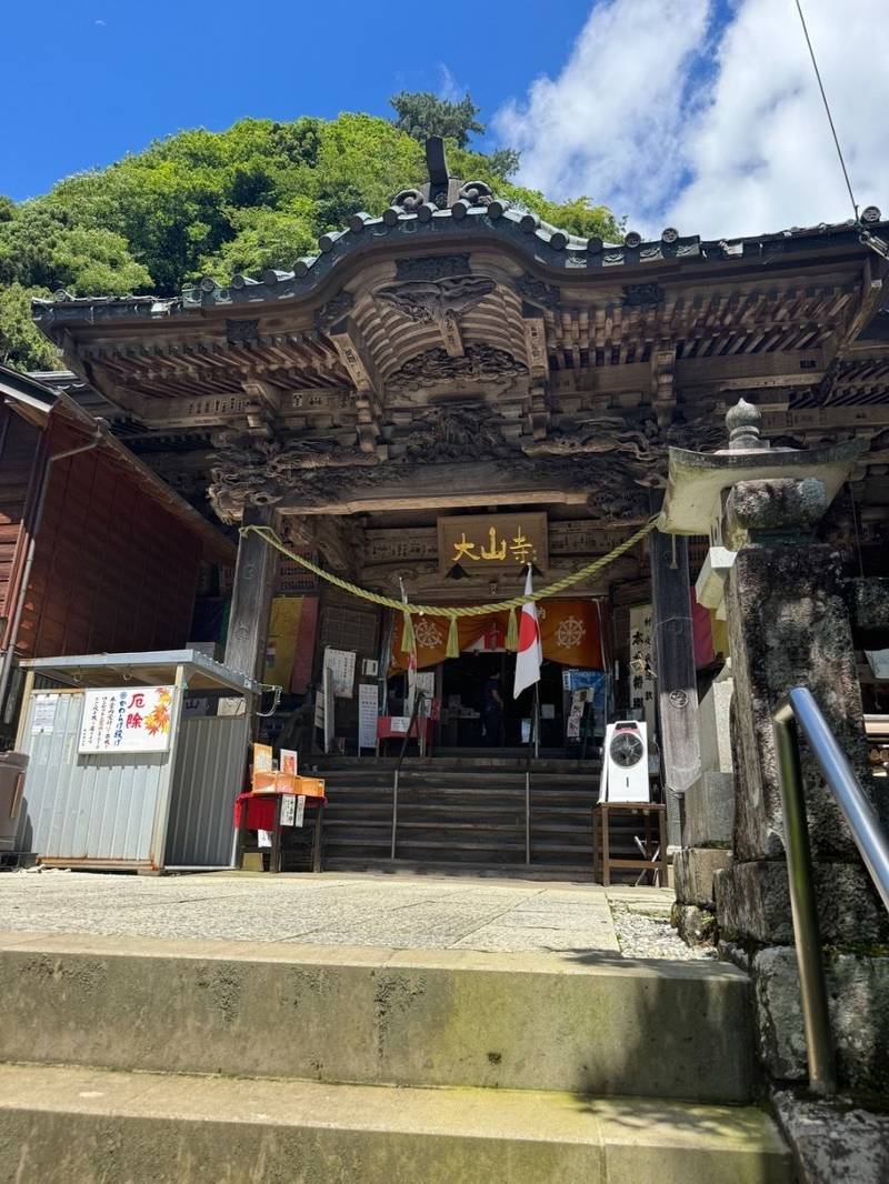 大山寺,神奈川県伊勢原市大山724