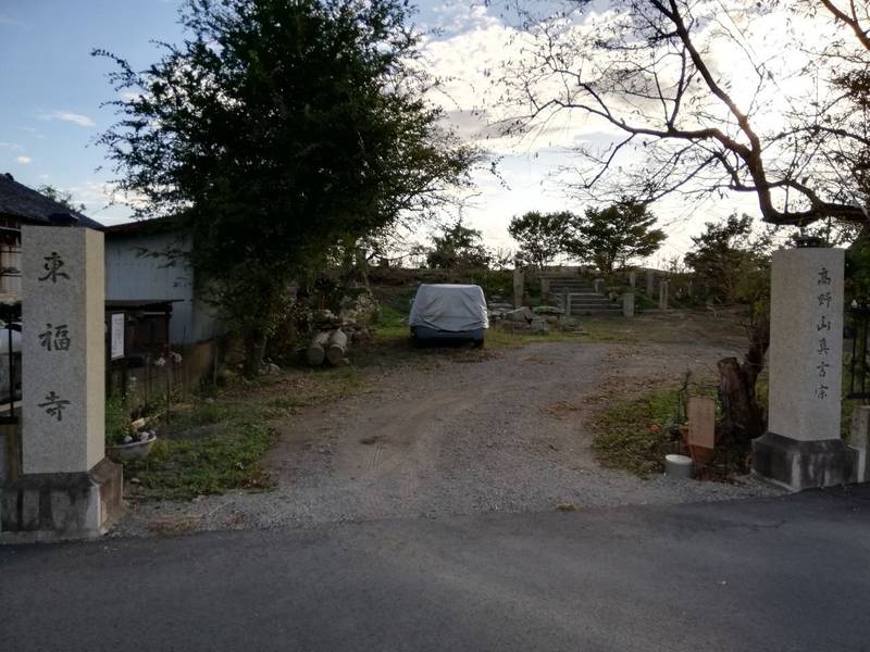 東福寺,滋賀県彦根市高宮町2838