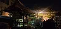京都府の御朱印・神社・お寺 人気ランキング2025 (2001位～2025位)