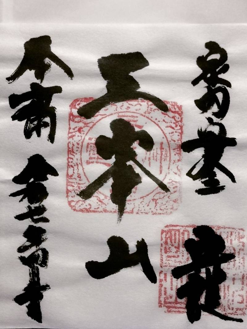 三峰神社,長野県下伊那郡豊丘村河野