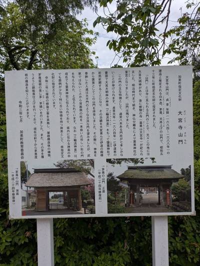 薬萊神社,見どころ,つち