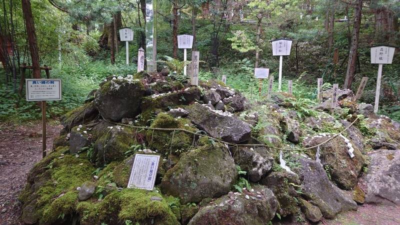 日光連山遥拝所,栃木県日光市山内2307