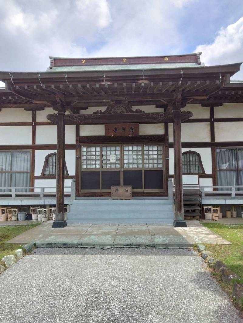 清浄山 吉祥寺,千葉県野田市関宿元町１２４