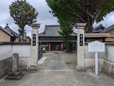 蛤珠寺,見どころ,kema