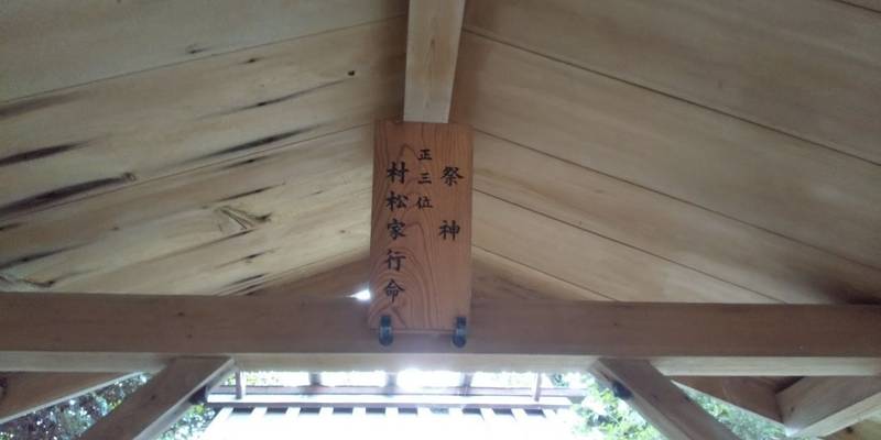 村松神社,三重県伊勢市村松町８２