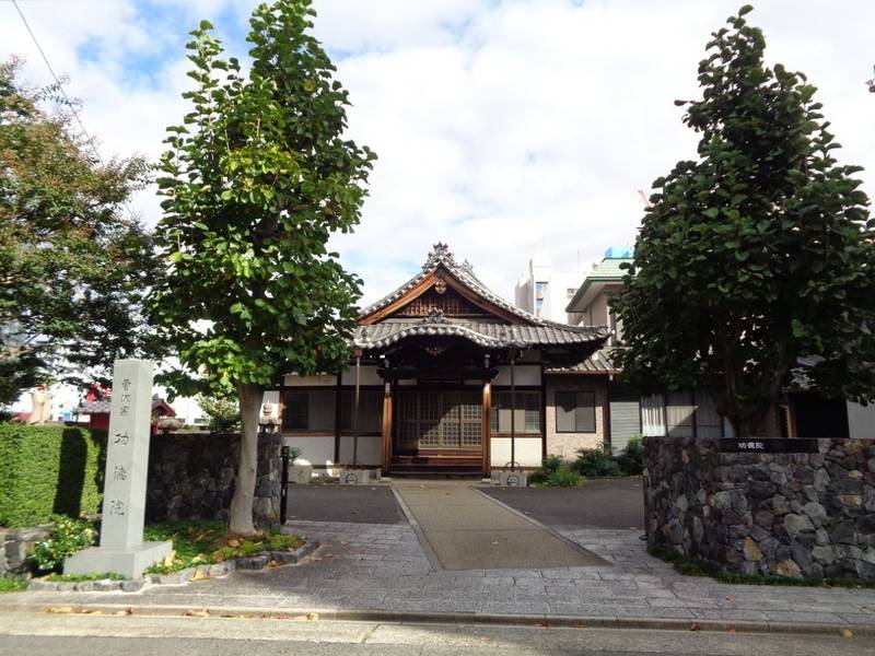 功徳院