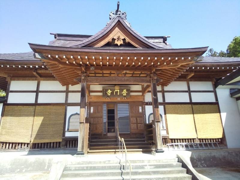 普門寺,山形県北村山郡大石田町大石田甲430