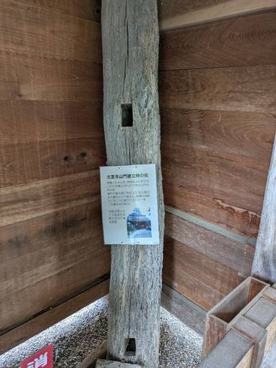 薬萊神社,見どころ,つち