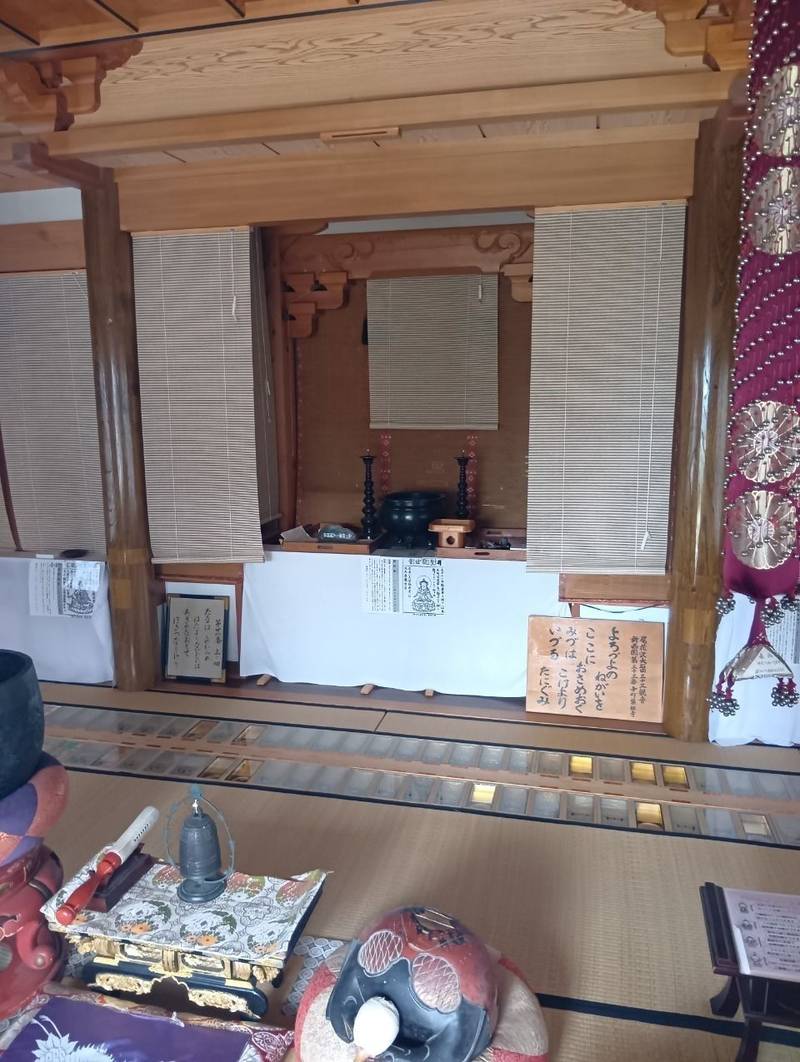 薬師寺    (上ノ畑観音),山形県尾花沢市上柳渡戸 207