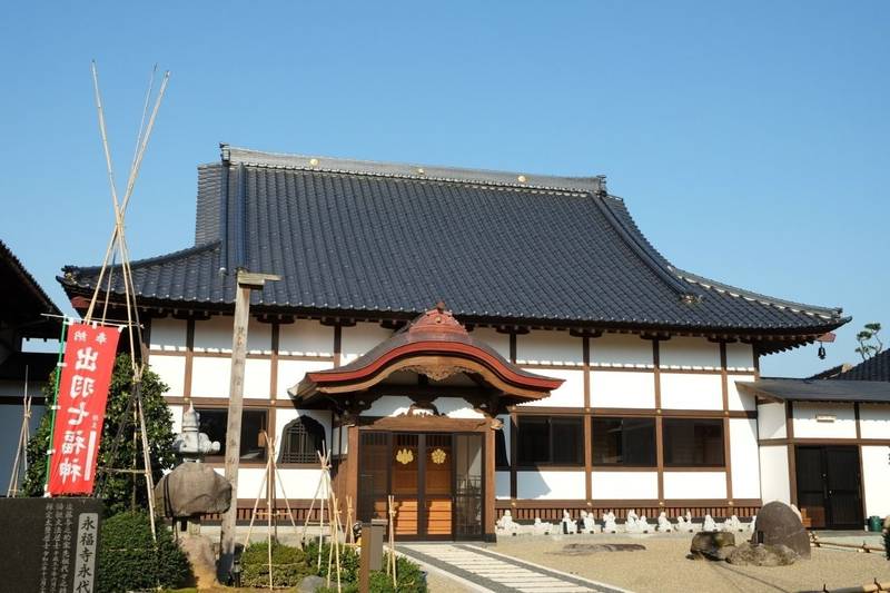永福寺,山形県鶴岡市羽黒町川行川原３０