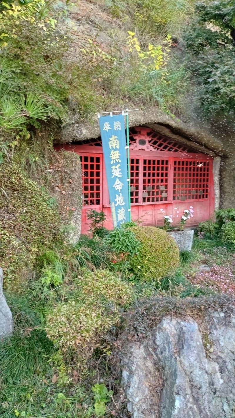 瑞岩寺,栃木県芳賀郡茂木町茂木1520