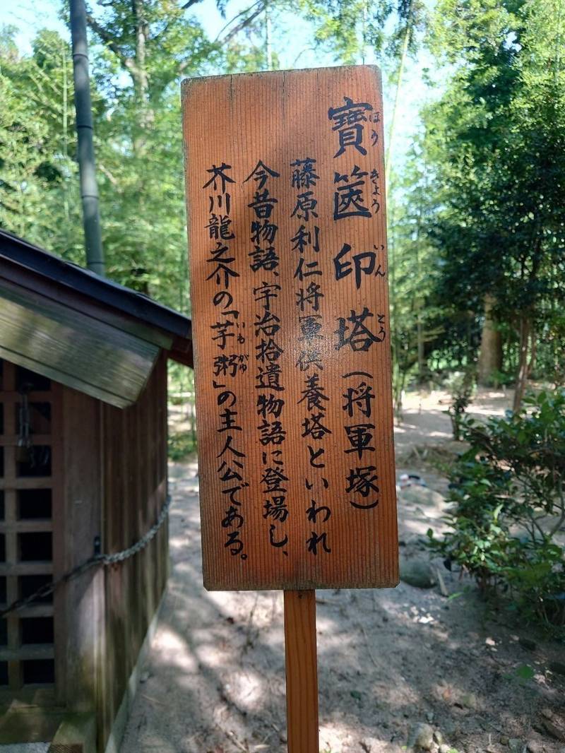 天満神社  (公文名),福井県敦賀市公文名６２−３４