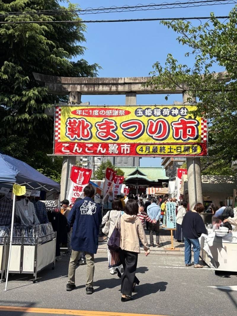 玉姫稲荷神社,東京都台東区清川２－１３