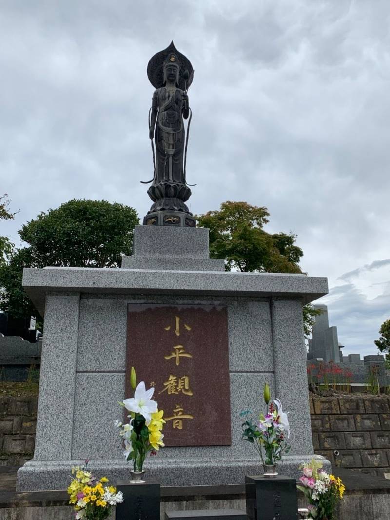 鳳仙寺,宮城県亘理郡山元町小平舘53-1