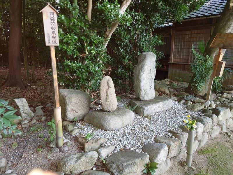 天満神社  (公文名),福井県敦賀市公文名６２−３４