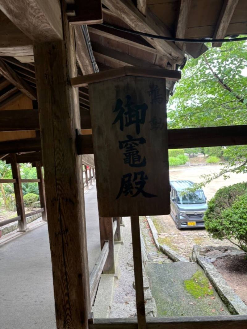 御竈殿,岡山県岡山市北区吉備津931