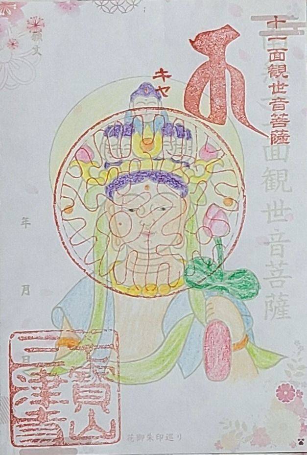 三津寺,大阪府大阪市中央区心斎橋筋2-7-12