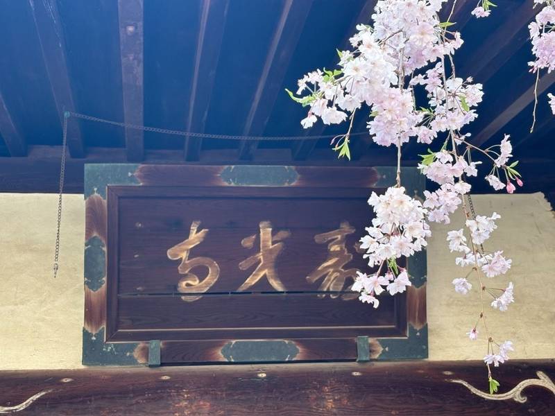 寿光寺,大阪府大阪市城東区中浜２丁目１０−２６