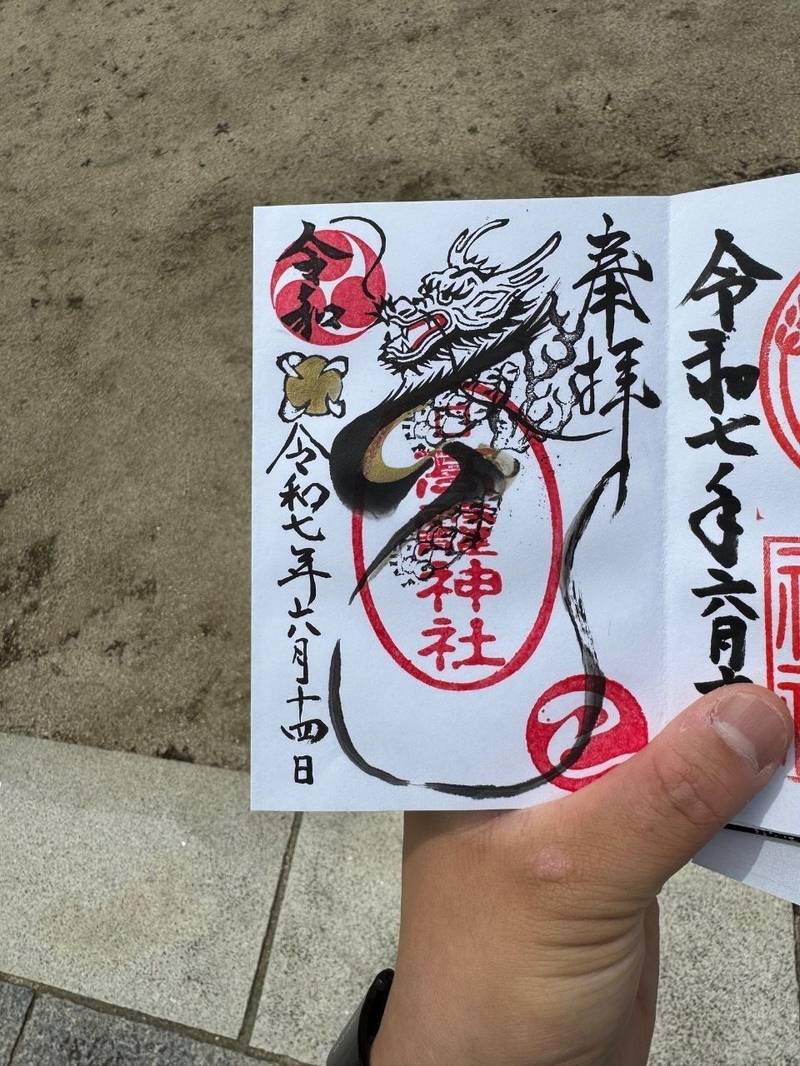 高靇神社,千葉県松戸市六高台1丁目15