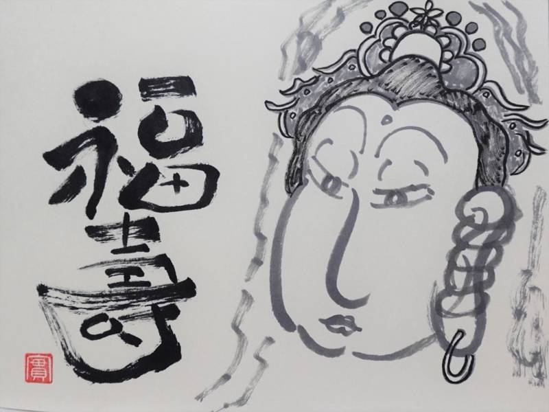 長福禅寺,静岡県静岡市清水区山原55