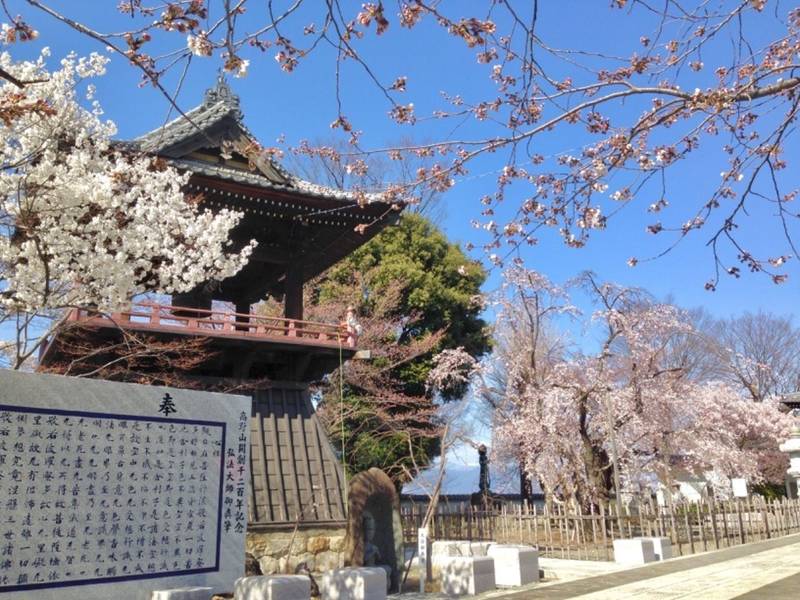 宝寿院の御朱印