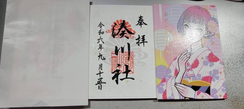 湊川神社,福岡県朝倉市秋月野鳥８３８ 0011