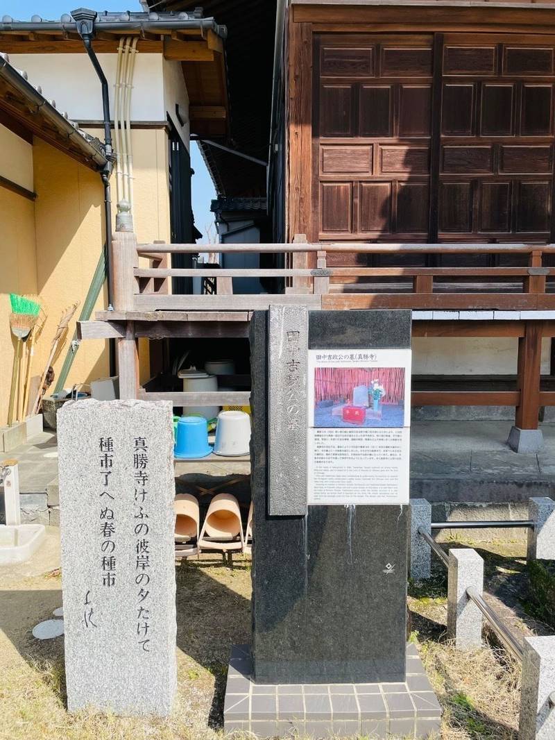 真勝寺,福岡県柳川市新町5-10
