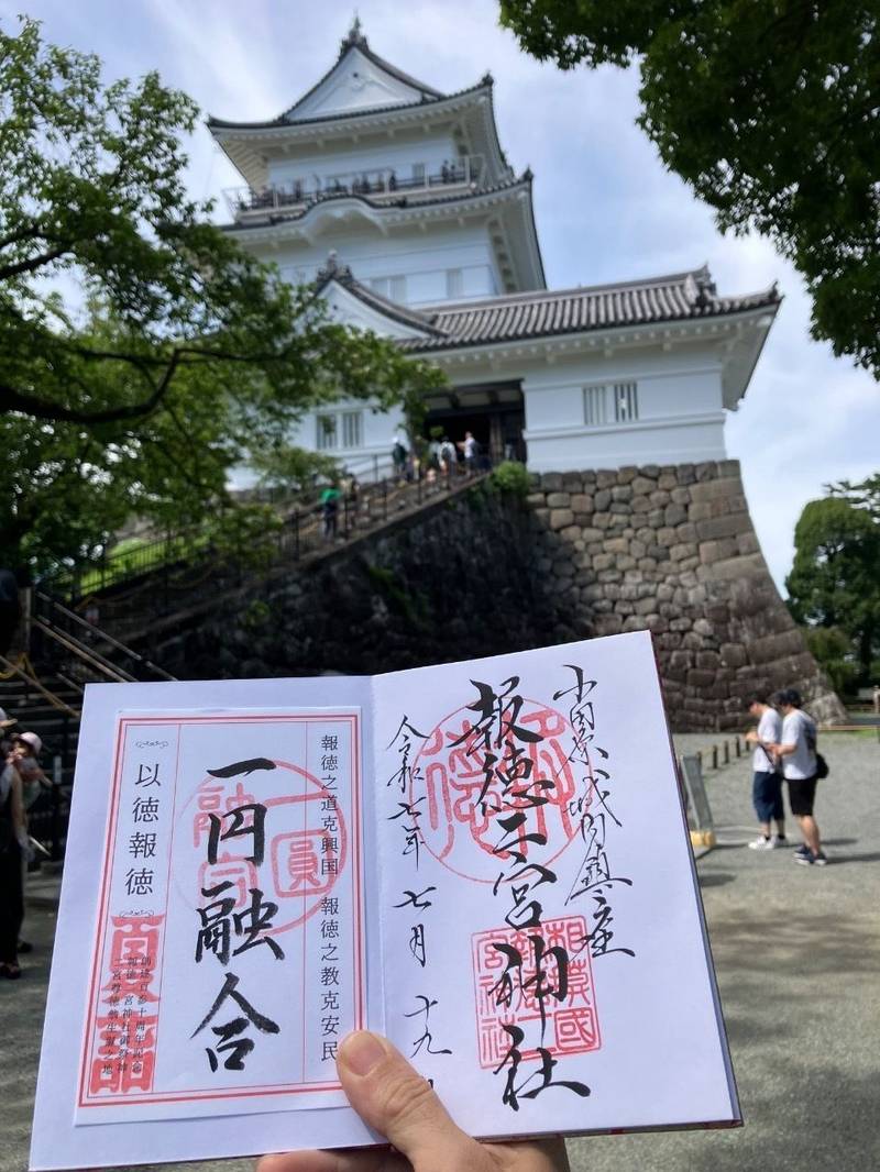 報徳二宮神社,神奈川県小田原市城内8-10