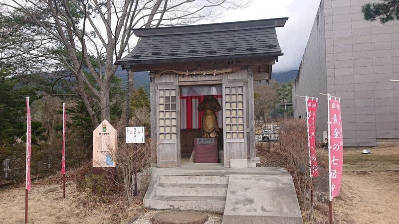 黄金の七福神 毘沙門天,山梨県南都留郡富士河口湖町河口