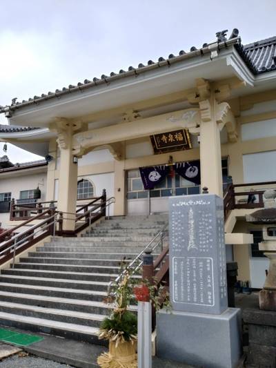 福泉寺,見どころ,とるど