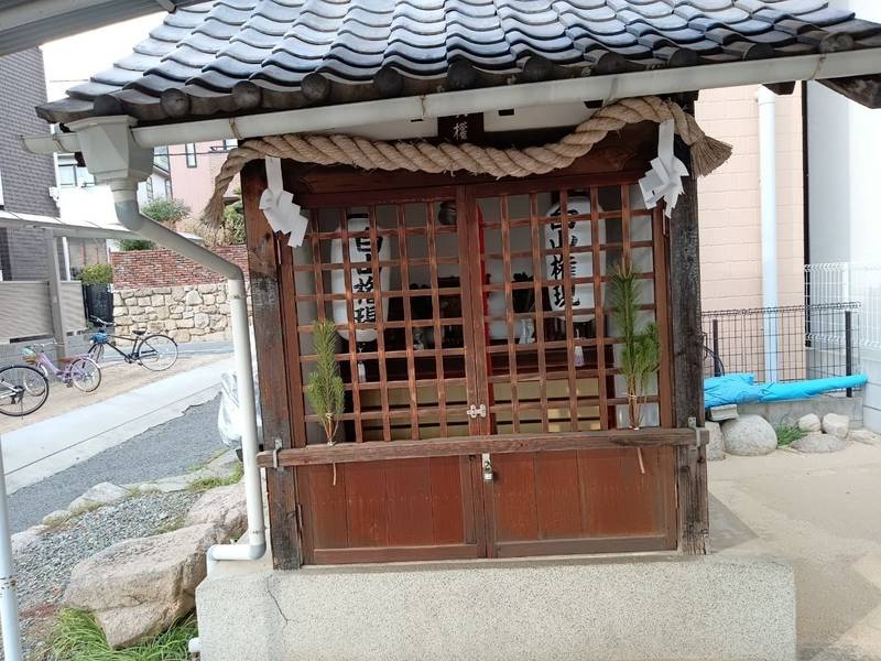 白山大権現,兵庫県神戸市灘区天城通３丁目１０−４