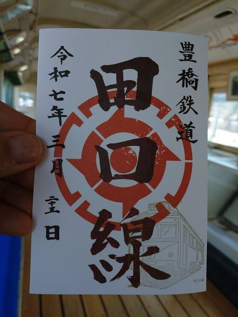田内城址,愛知県北設楽郡設楽町田内字インベ22番地
