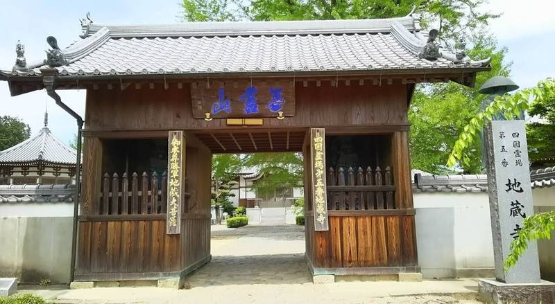 地蔵寺,徳島県板野郡板野町羅漢林東5