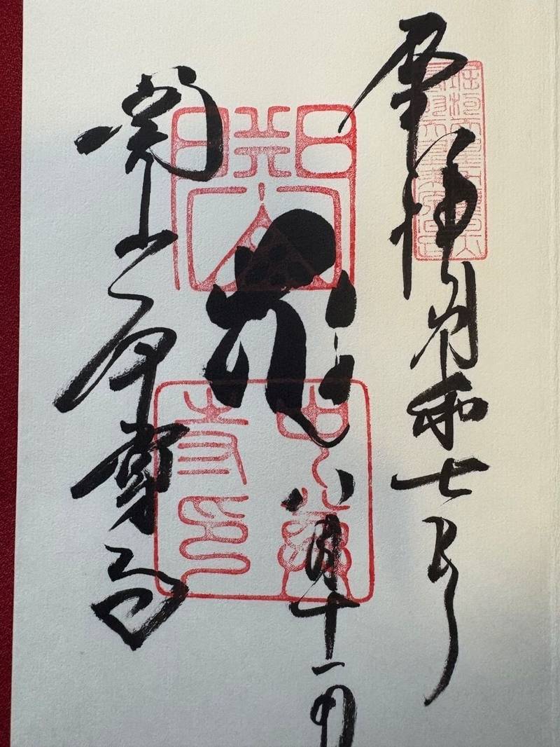 中尊寺 本堂,岩手県西磐井郡平泉町平泉衣関202
