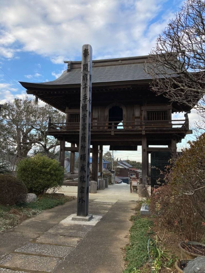 森巖寺,千葉県市原市海保686