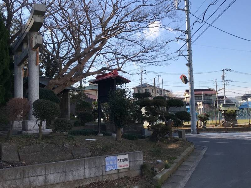 白山神社,神奈川県横浜市緑区白山2-35-1