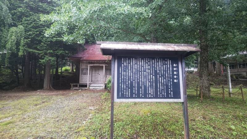 岳妙泉寺,岩手県花巻市大迫町内川目第1地割1