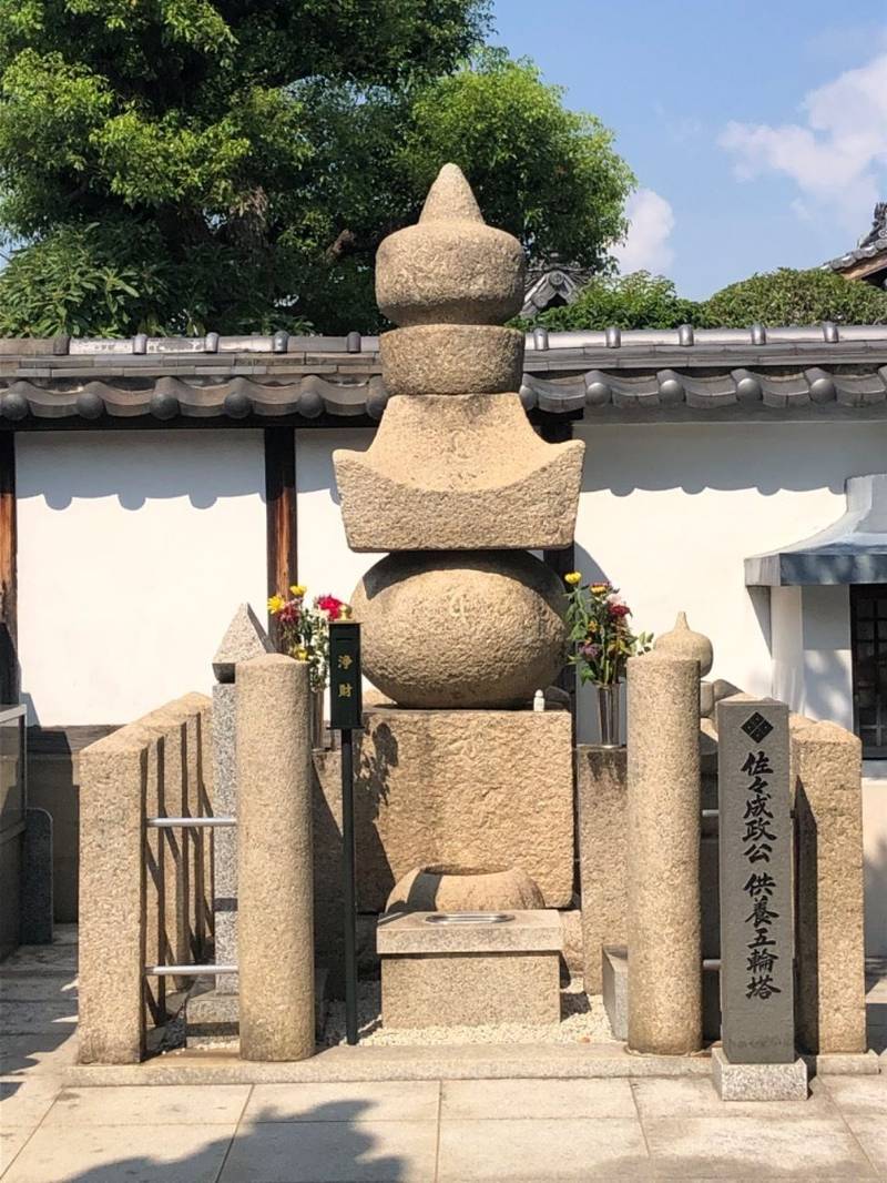 法園寺,兵庫県尼崎市寺町5