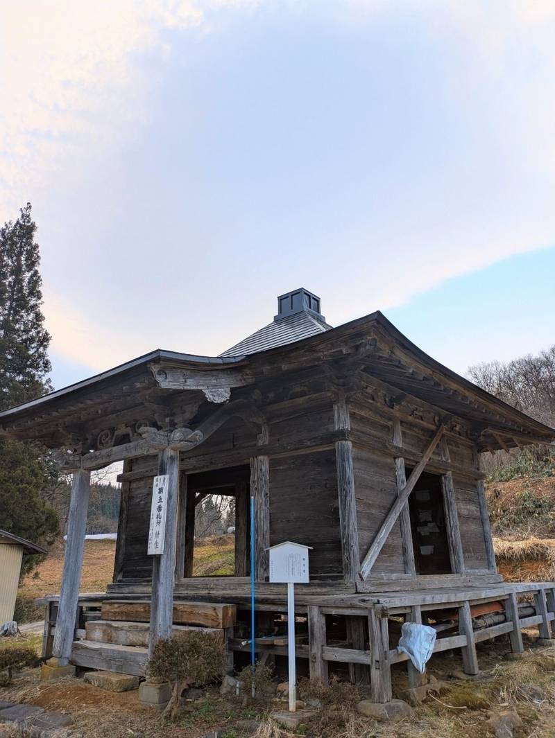 針生観音堂,山形県西置賜郡白鷹町針生１３７