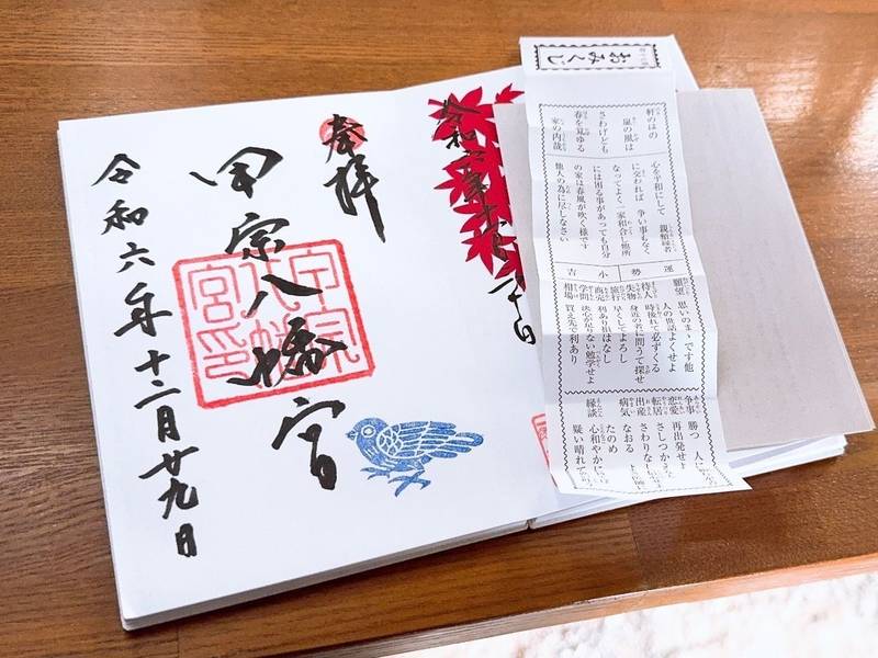 甲宗八幡宮,福岡県北九州市門司区旧門司1丁目7-18
