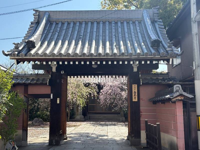 寿光寺,大阪府大阪市城東区中浜２丁目１０−２６