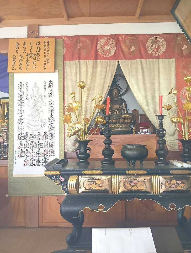 圓照寺     (六沢観音),山形県尾花沢市六沢 741―3