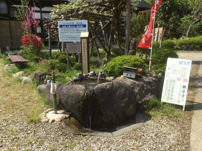 庭月観音 月蔵院 見どころ 最上郡鮭川村 山形県 Omairi おまいり