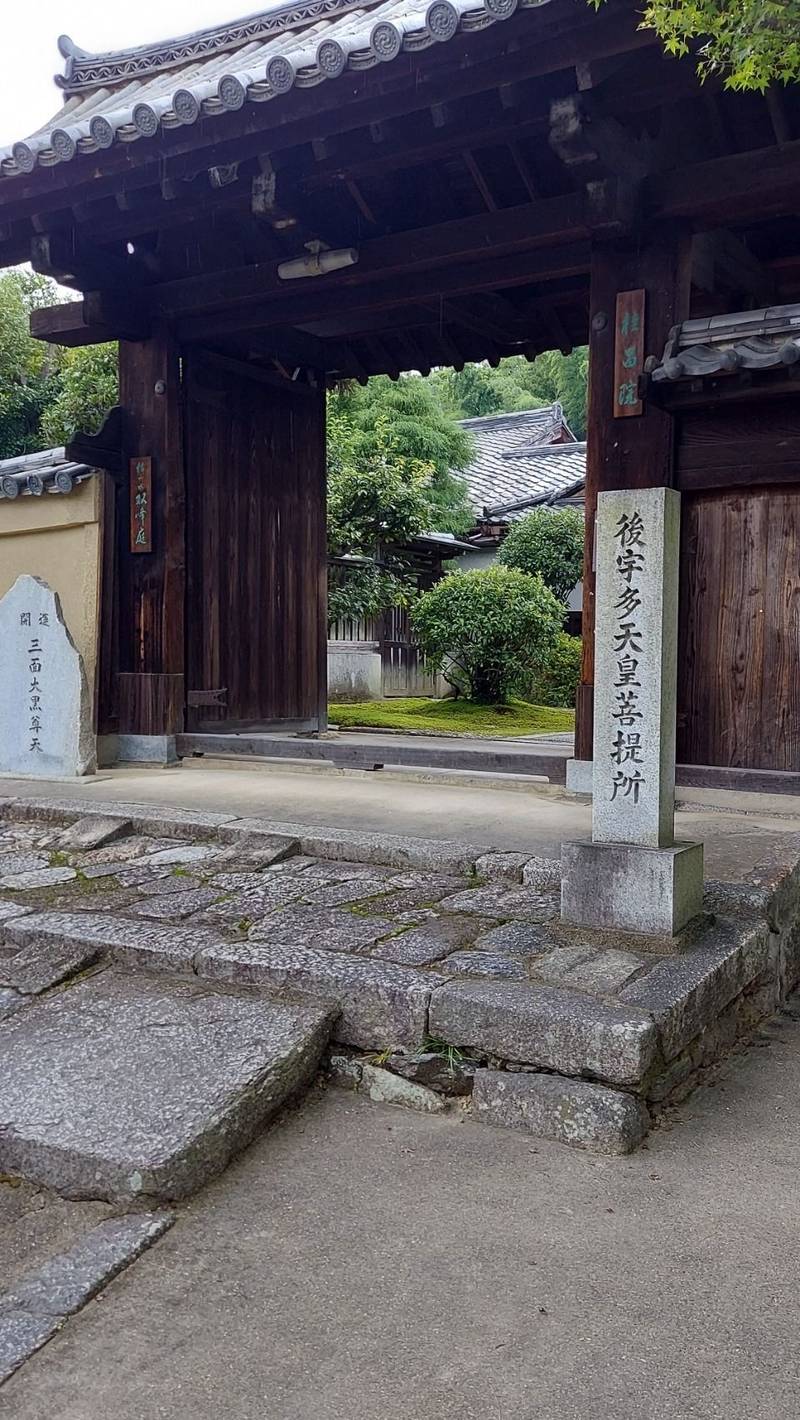 桂昌院,京都府京都市東山区本町１５丁目８０５